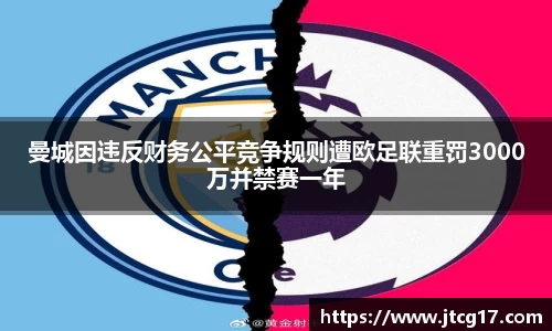 OD体育手机最新版本